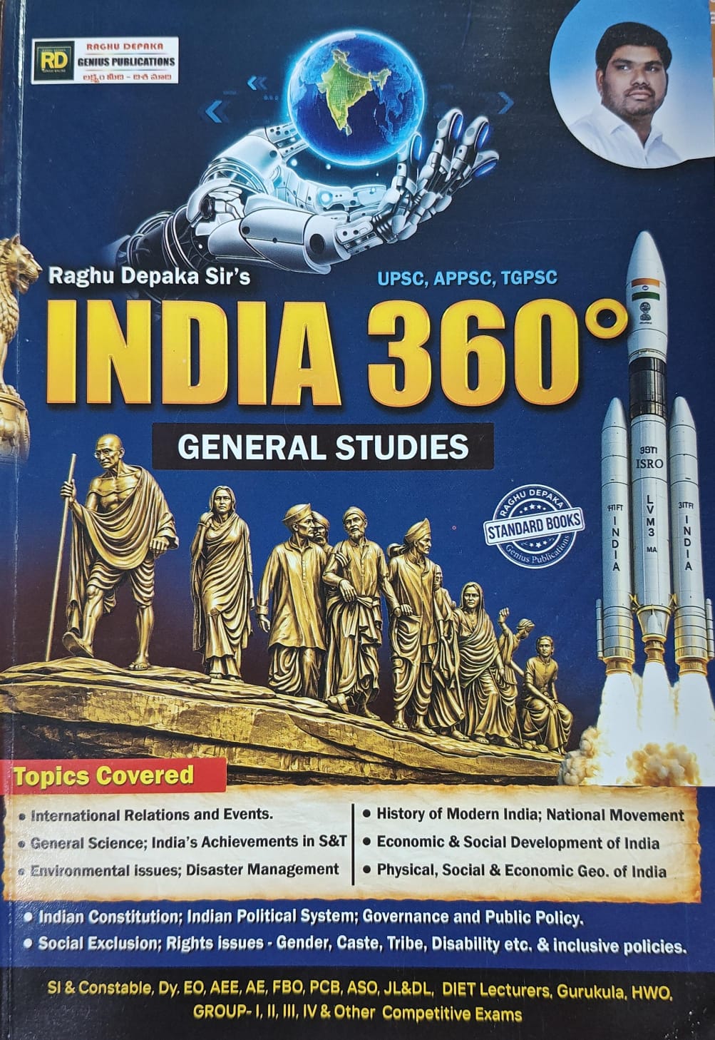 (E/M)GENIUS PUBLICATIONS RAGHUDEEPAKA  GENERAL STUDIES INDIA 360 BOOK